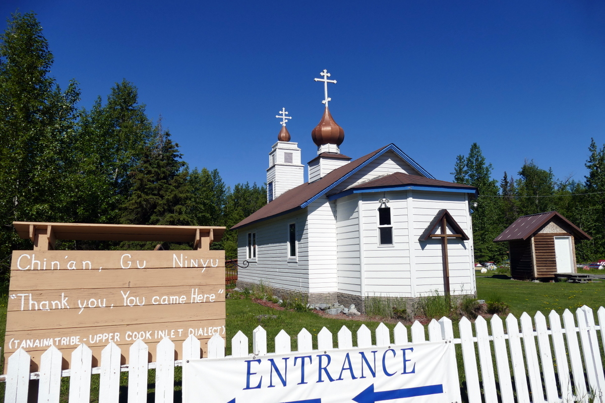 Old native church on the road to Denali