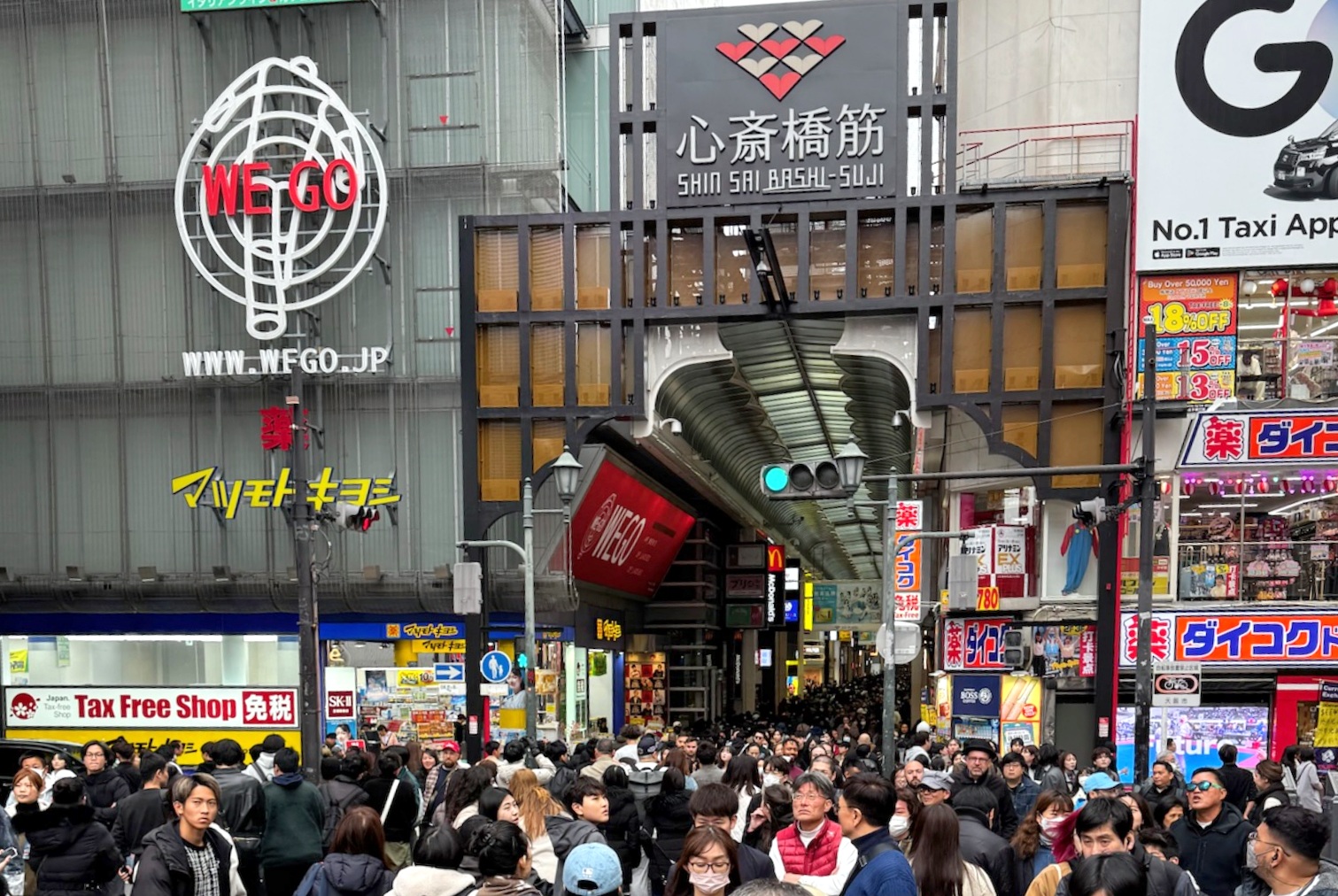 Dōtonbori in Osaka